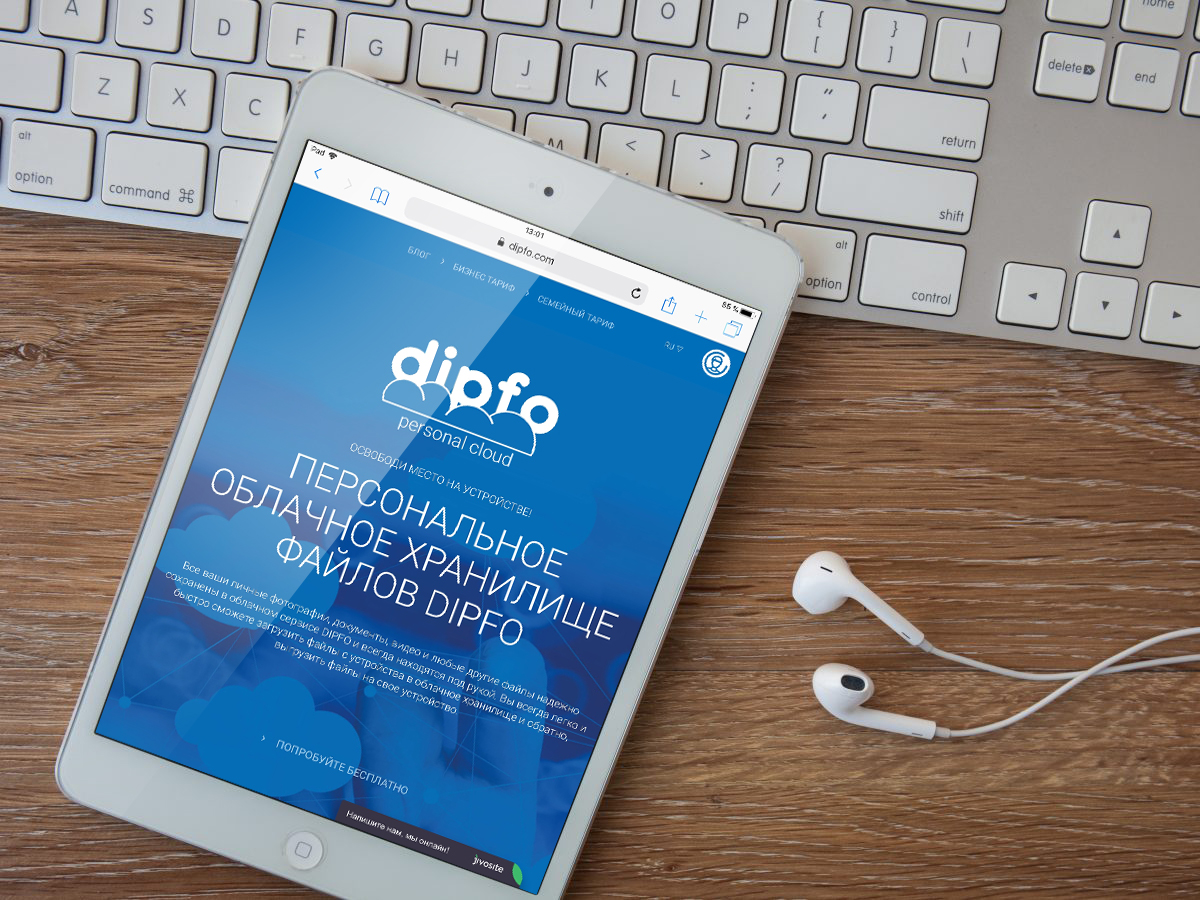 Каковы обновления новой версии DIPFO?