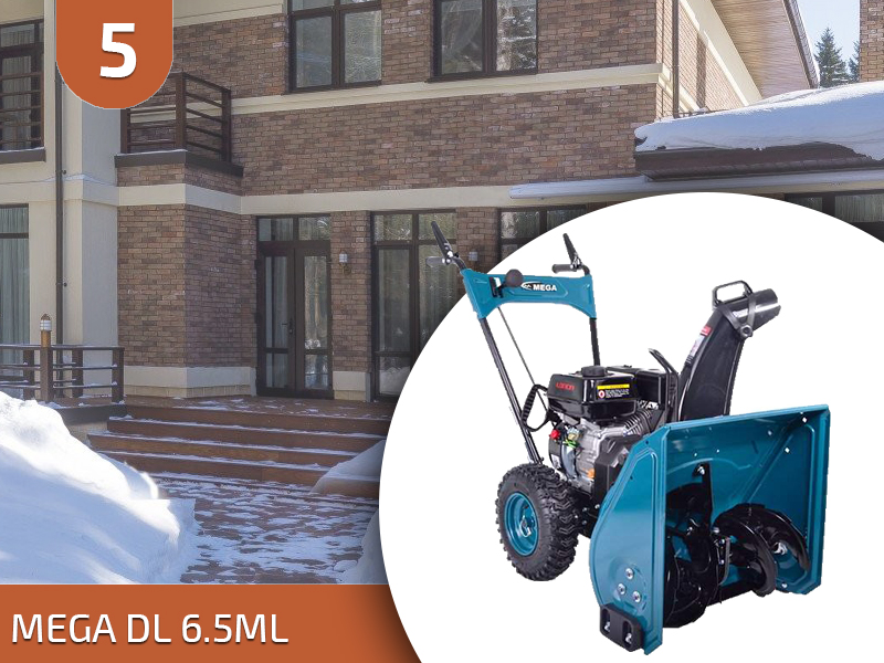Бензиновый снегоуборщик Mega DL 6.5ml