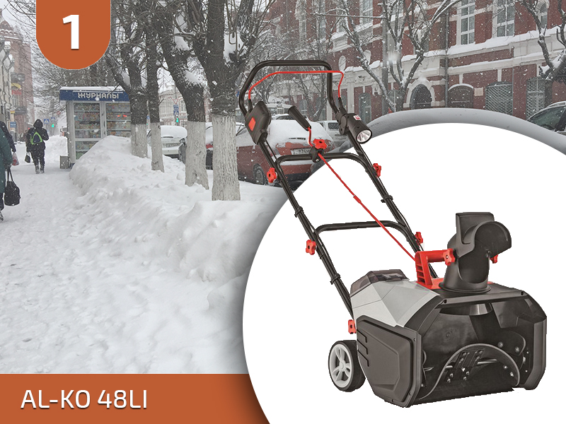 Аккумуляторный снегоуборщик AL-KO 48LI