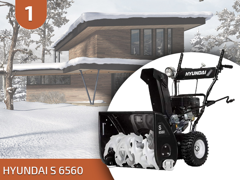 Бензиновый снегоуборщик Hyundai S 6560 