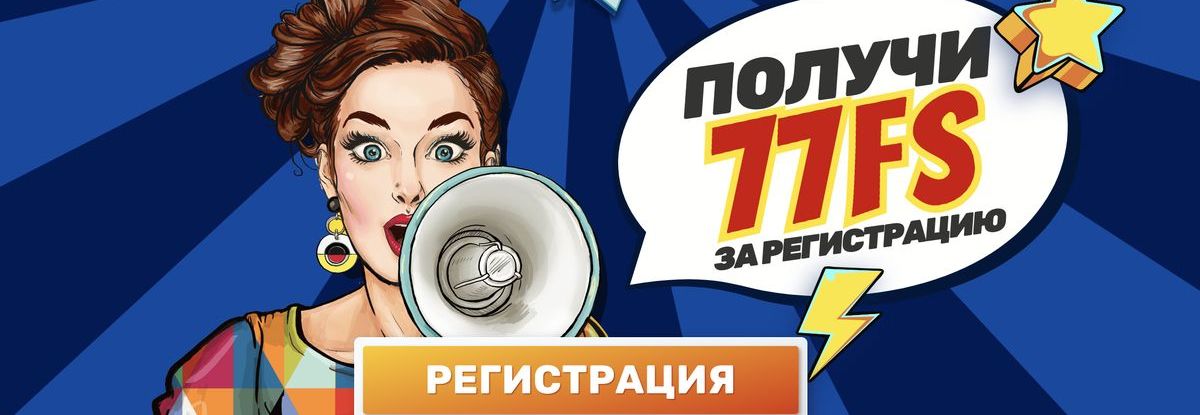 космолот, онлайн, украина, Cosmolot, cosmolot-online.com.ua