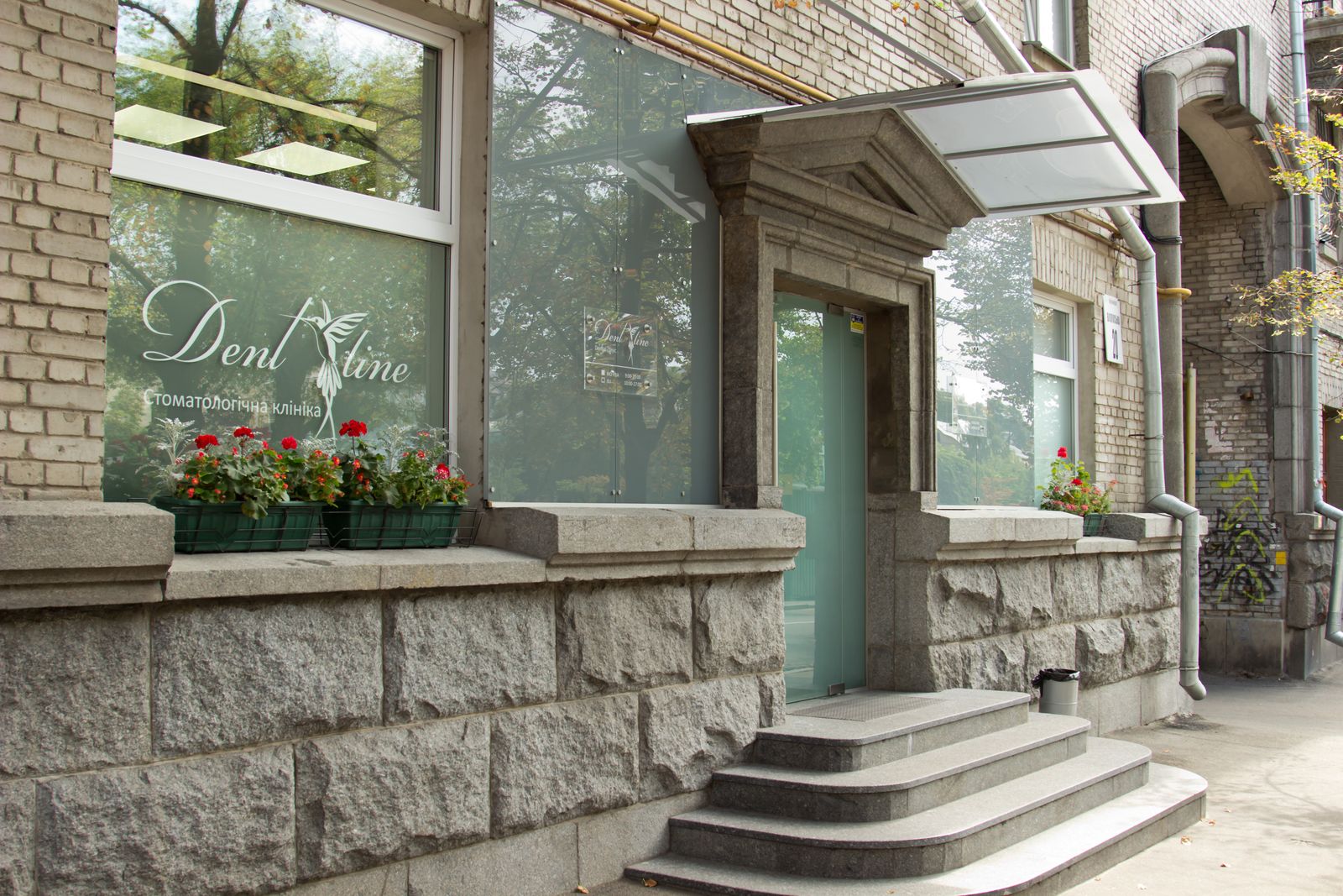 стоматология Подол