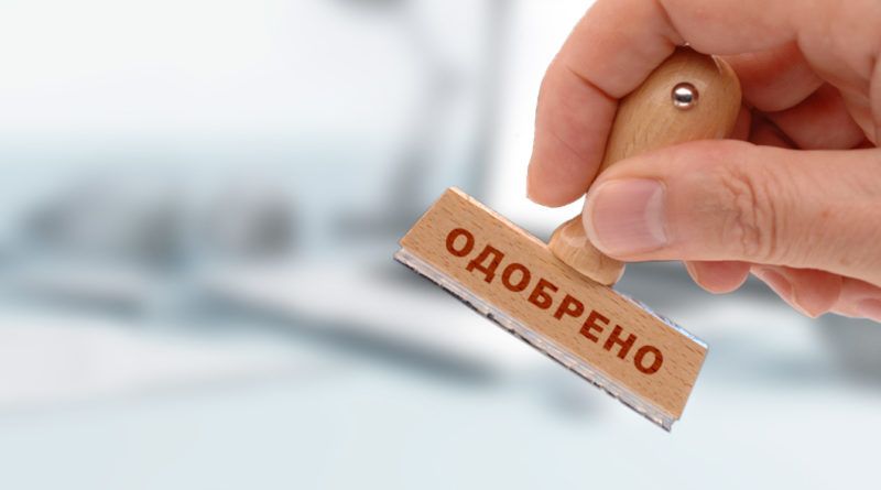 Займ без отказа