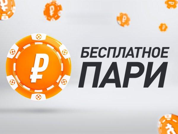 Обзор БК Фонбет от Арслан Жангалиев 24 мая 