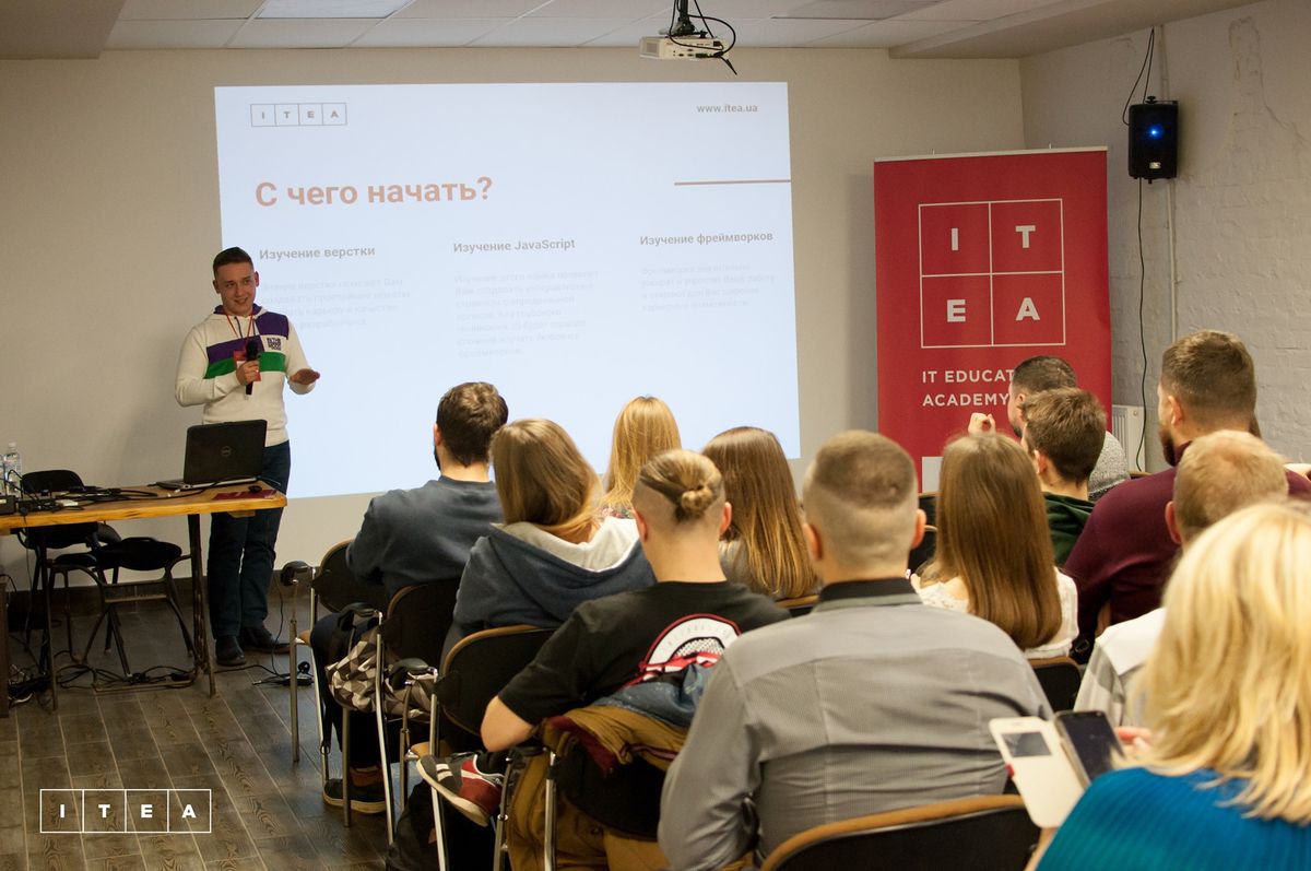 курсы программирования в Харькове