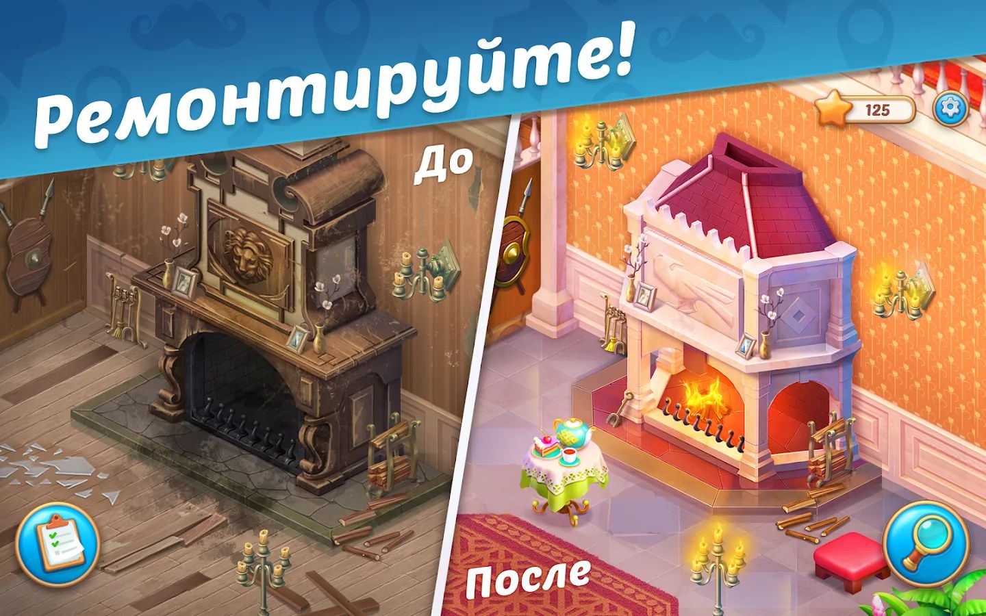 Игра Manor Matters: что внесла в жанр Hidden Objects студия-разработчик  VOKI Games – Главное в Украине