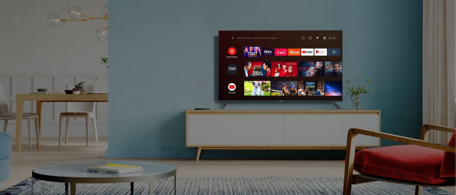 Приставки Smart-TV на Android: виды и критерии выбора – Главное в Украине