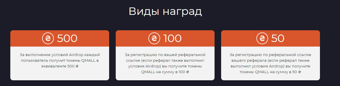Airdrop