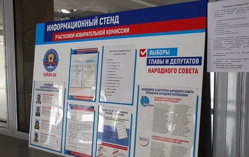 НАТО сделало недвусмысленное заявление по поводу "выборов" в ОРДЛО