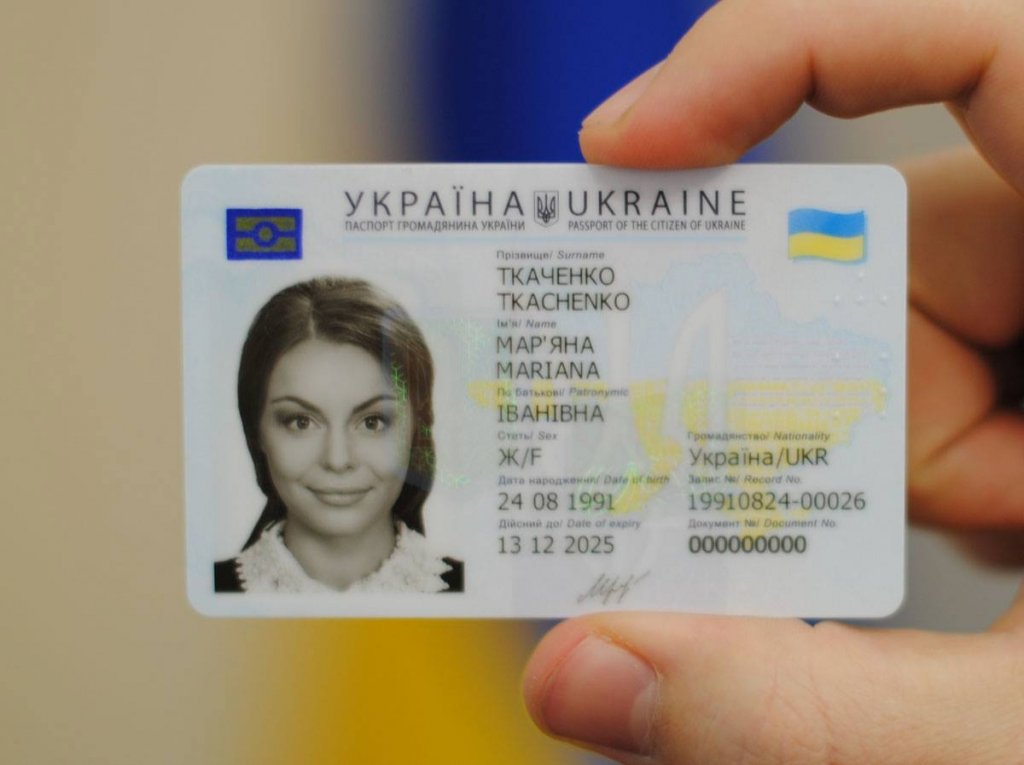 Граждане Украины смогут сменить отчество по своему желанию