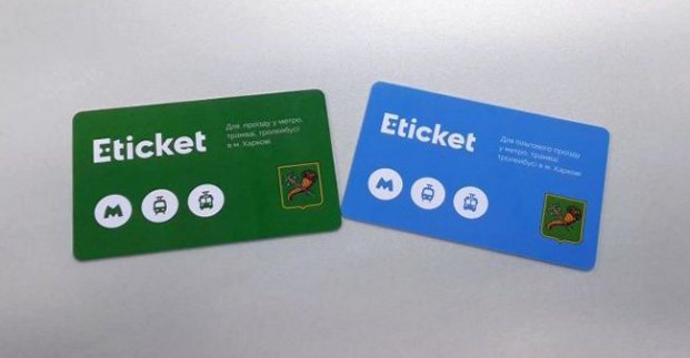 Харьковский горсовет разъяснил нюансы внедрения системы "E-ticket"