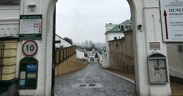 В Киеве открыли Печерскую лавру