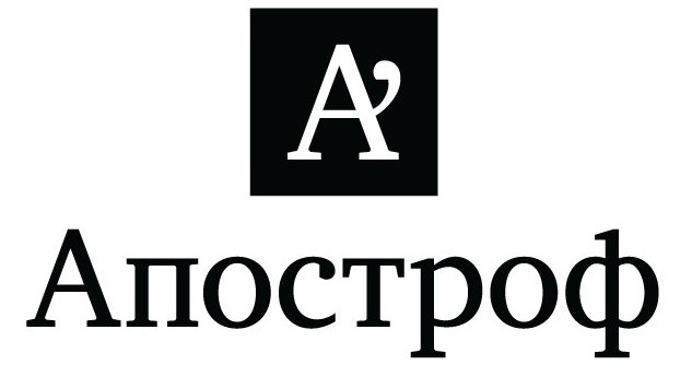 Интернет-издание "Апостроф" проиграло в суде апелляцию по делу о распространении недостоверной информации касательно Алены Дегрик Шевцовой - пресс-служба "Леогейминг Пей"