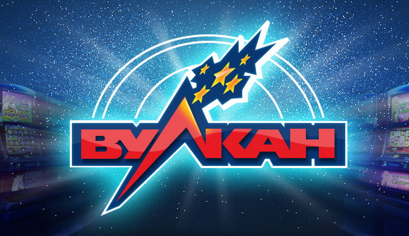 Характеристики клуба Вулкан