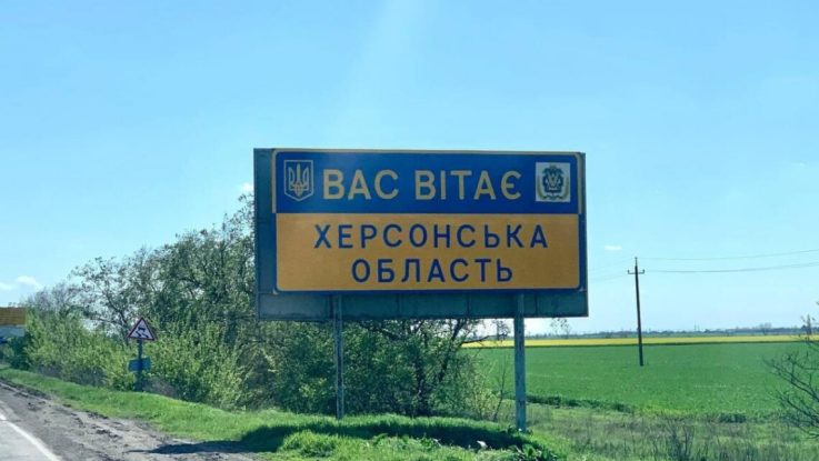 війна