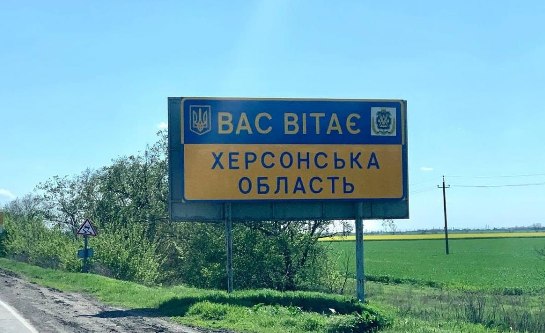 деоккупация