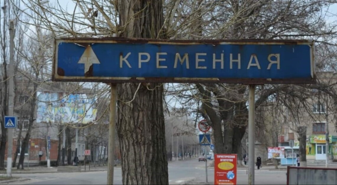 війна