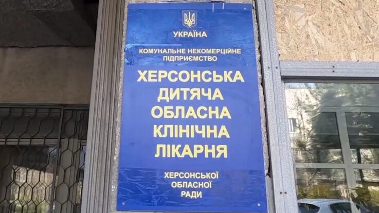 війна