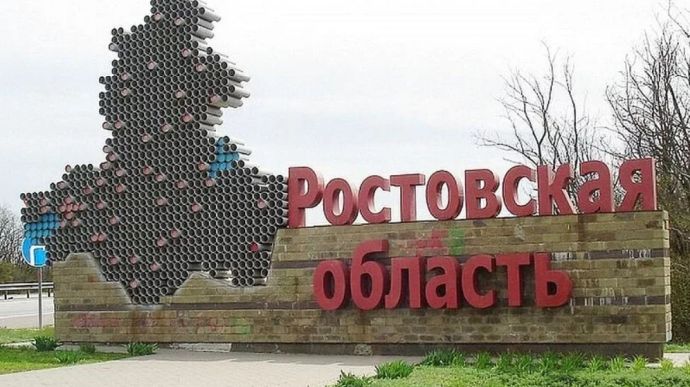 россия