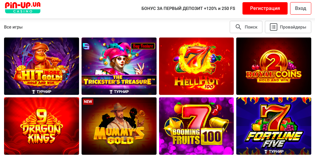 Главные новинки игровой библиотеки Pin Up казино в Украине