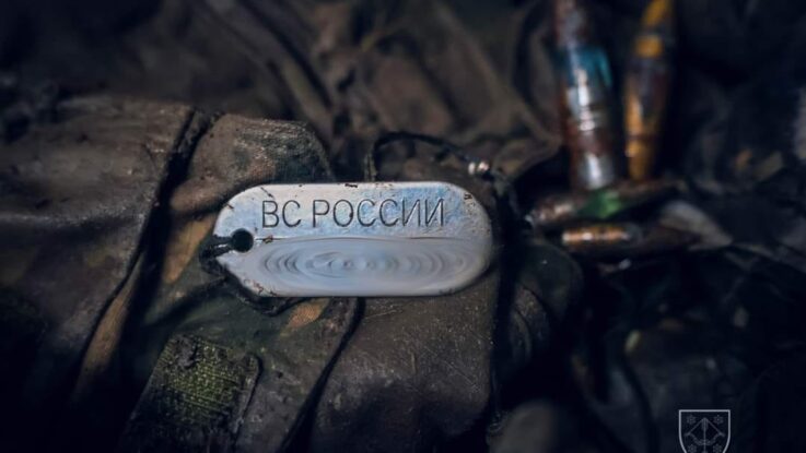 война