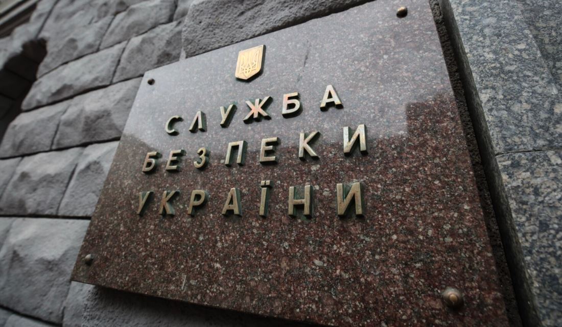 Будівля СБУ / Фото Радіо Свобода