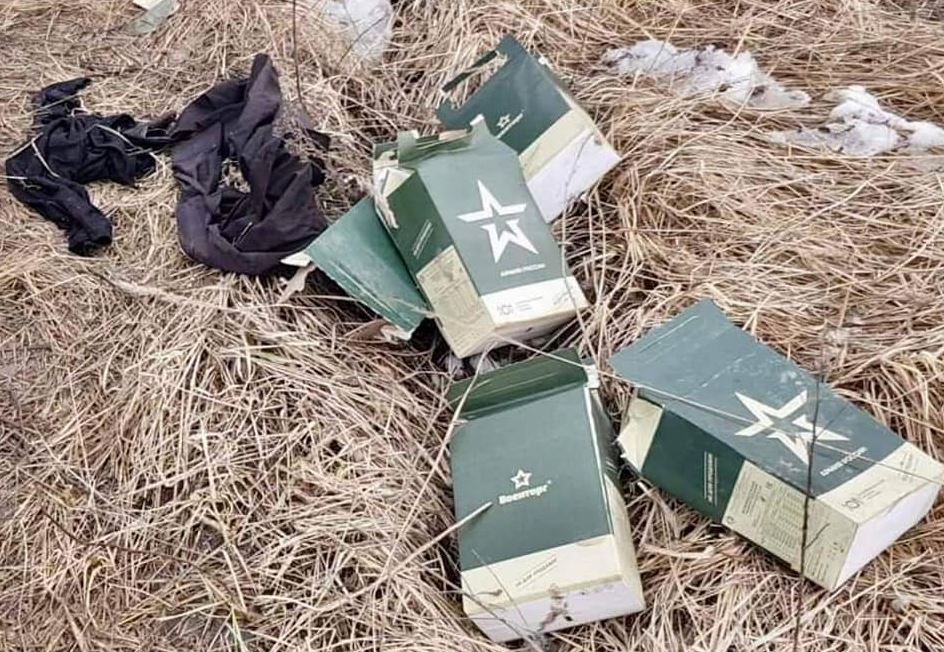 Армейские сухие пайки РФ / Фото: Генштаб ВСУ