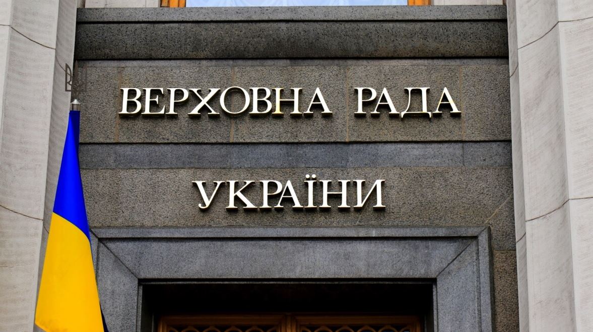 Верховная Рада Украины / Фото из открытых источников