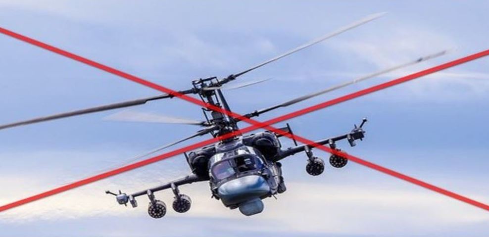 Вертоліт Ка-52 "Алігатор" / Ілюстративне фото