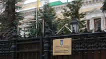 посольство, росія, україна