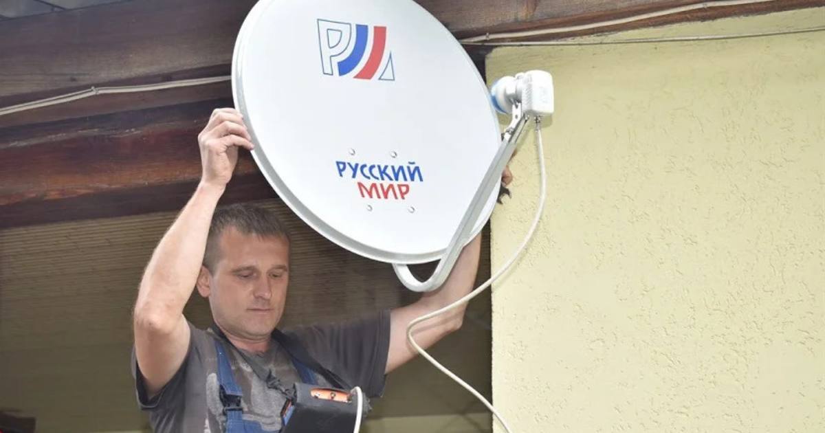 Установка оборудования для приема спутникового ТВ “Русский мир” на оккупированных территориях Украины / Фото из открытых источников