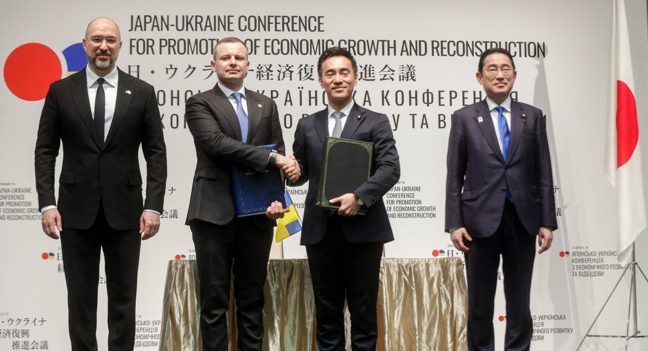 Япония, конференция по восстановлению Украины в Токио / Фото: телеграм-канал Дениса Шмыгаля