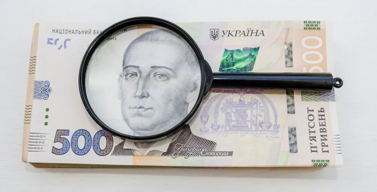 Українська гривня / Ілюстративне фото: depositphotos