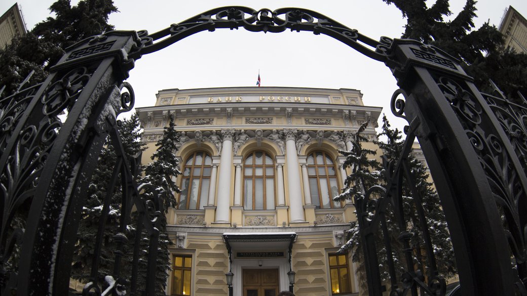 Російський банк / Фото: АР