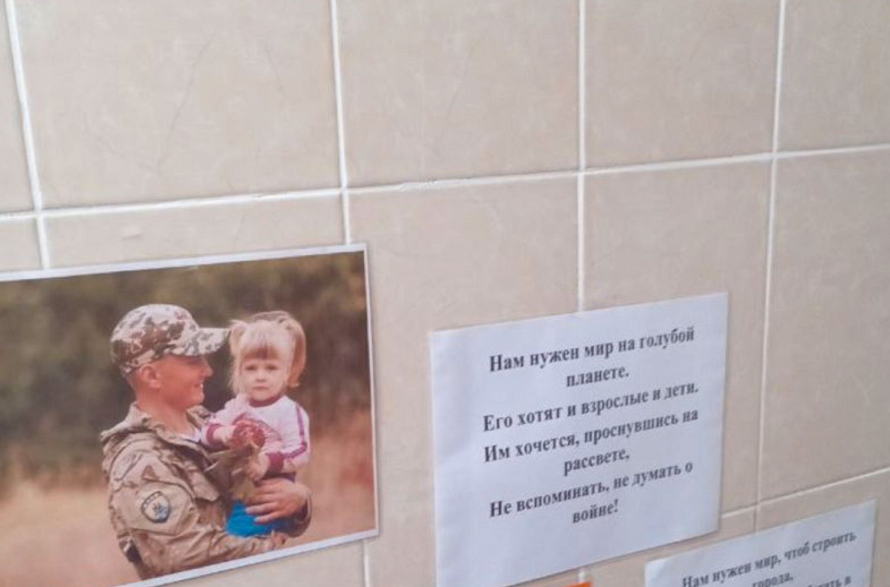 Фрагмент фотовиставки в дитячому садку Томська / Фото з відкритих джерел