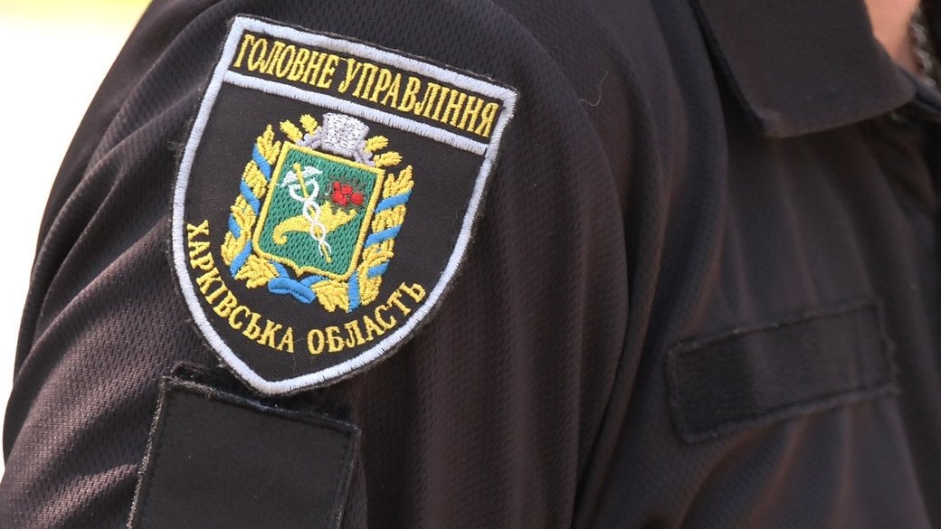 Поліція Харківщини / Ілюстративне фото: Суспільне Харків