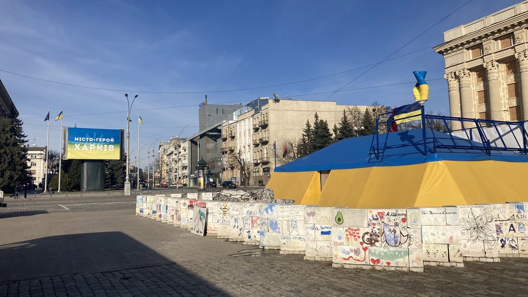 Майдан Свободи, Харків / Фото: Суспільне