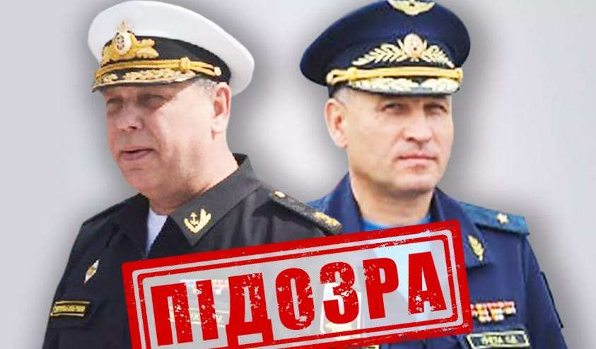 Генералы РФ Сергей Пинчук и Олег Пчела / СБУ