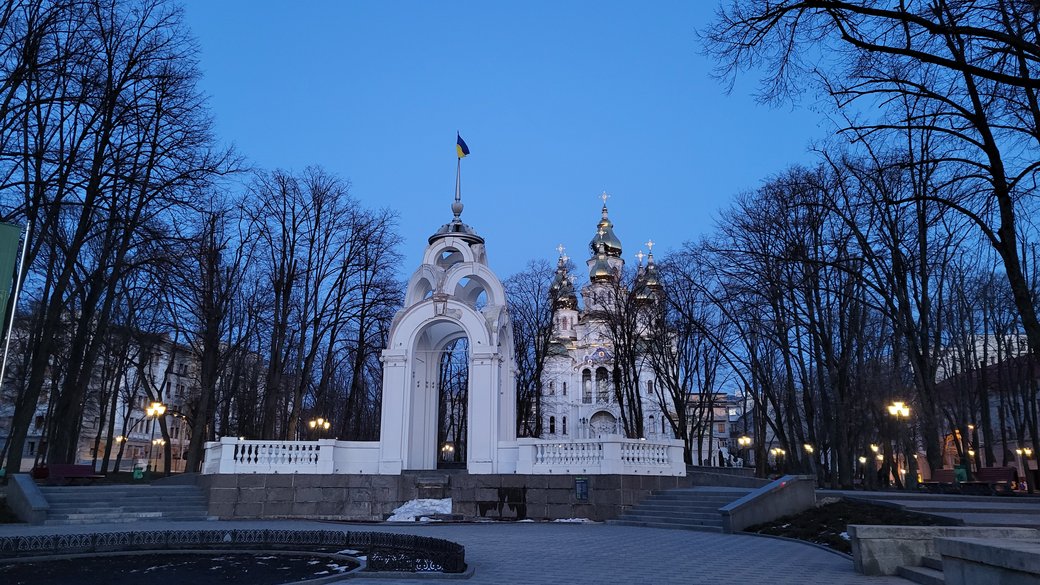 Дзеркальний струмінь, Харків / Фото: Суспільне