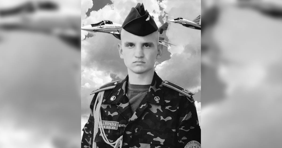 Загиблий пілот Андрій Ткаченко / Фото з Facebook “Самбірський Пласт”