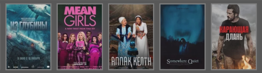 Смотреть фильмы бесплатно - kinogo.online