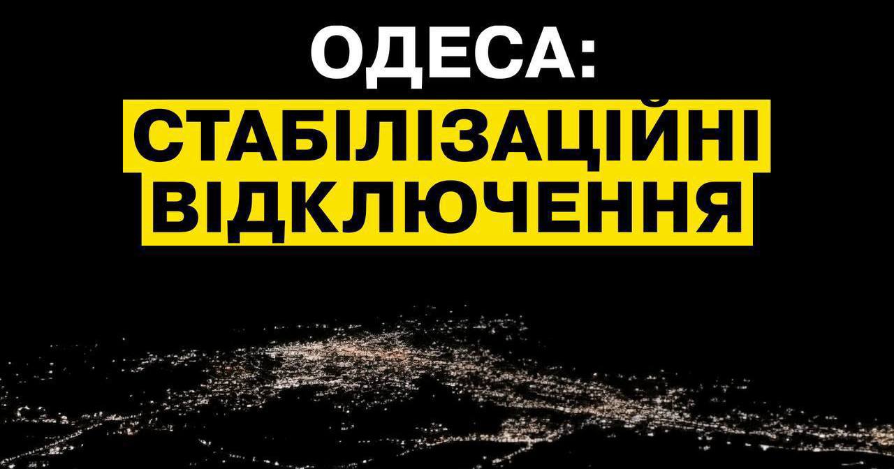 Иллюстративное фото / Коллаж ДТЭК