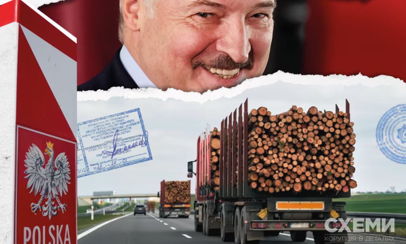 Иллюстрация "Радио Свобода"