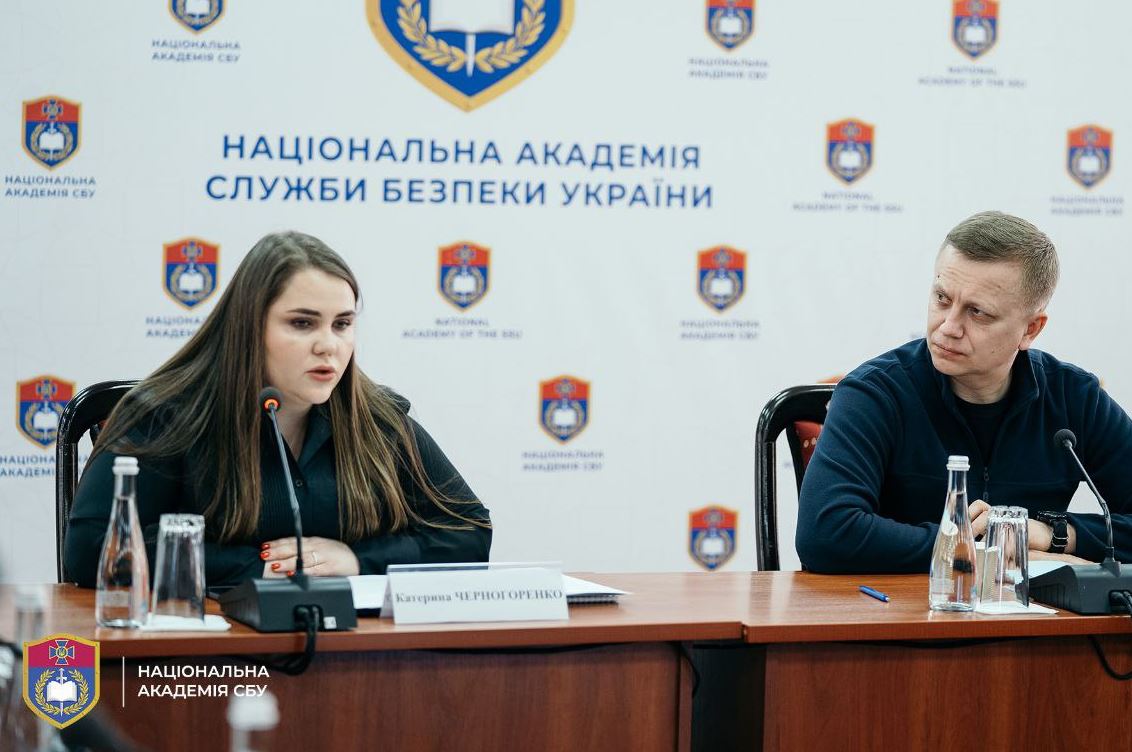 Науково-практична конференція “Актуальні проблеми управління інформаційною безпекою держави” / Фото: Нацакадемія СБУ