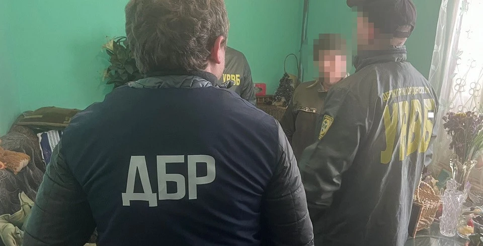 Задержание / ДБР