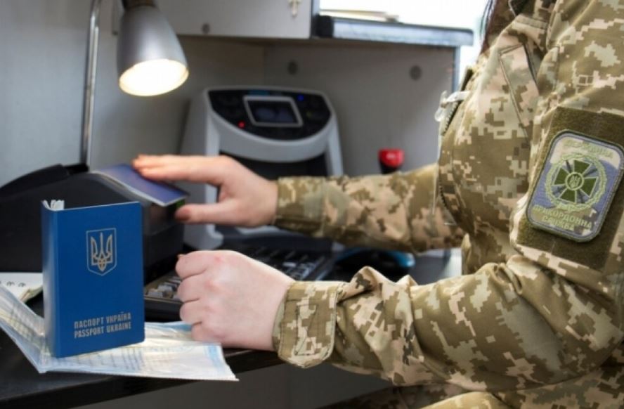 Ілюстративне фото ДПСУ