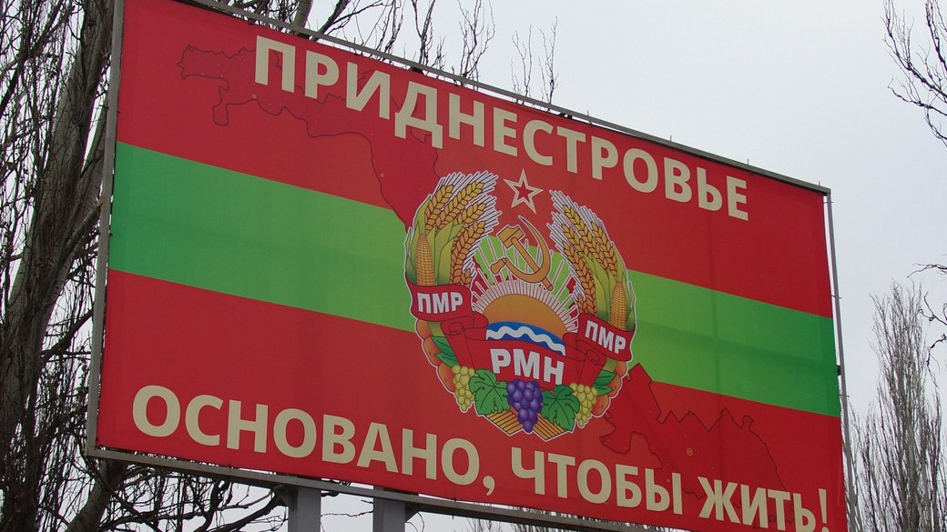 Плакат "Приднестровье основано, чтобы жить!" на одной из улиц в Тирасполе / Фото: УНИАН