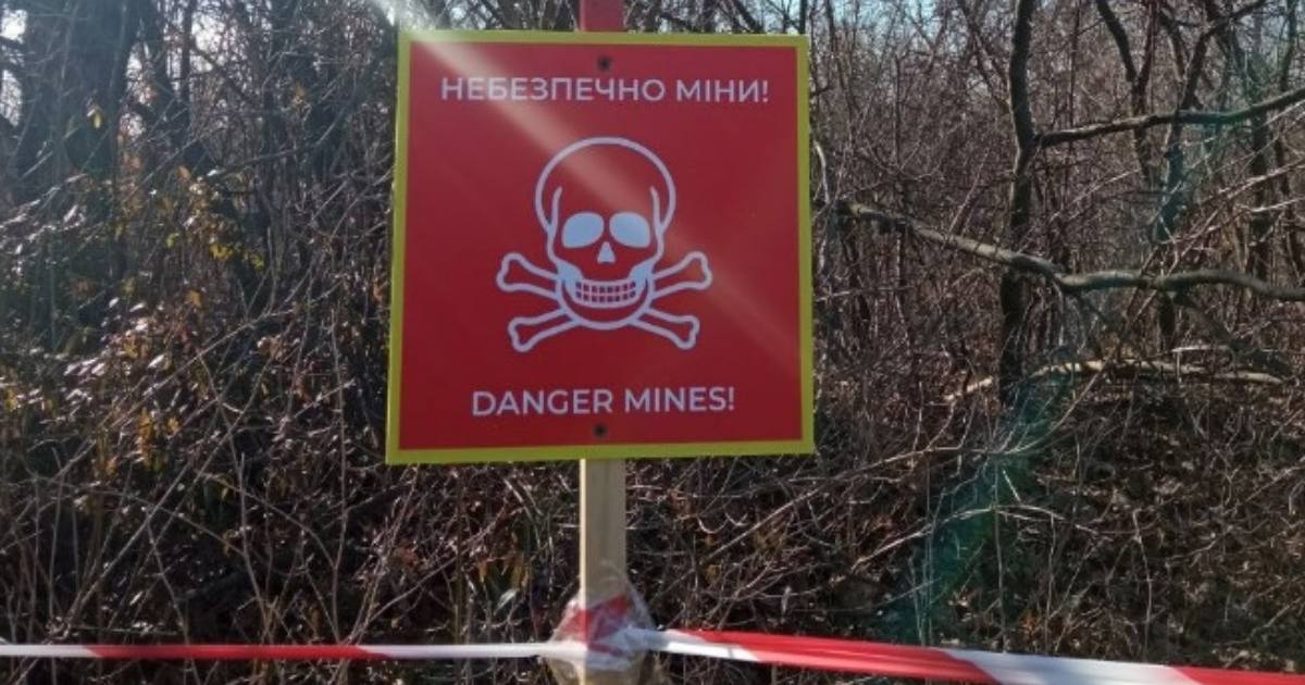 Указатель "Опасно мины!" Иллюстративное фото / Фото КП Николаевские Парки