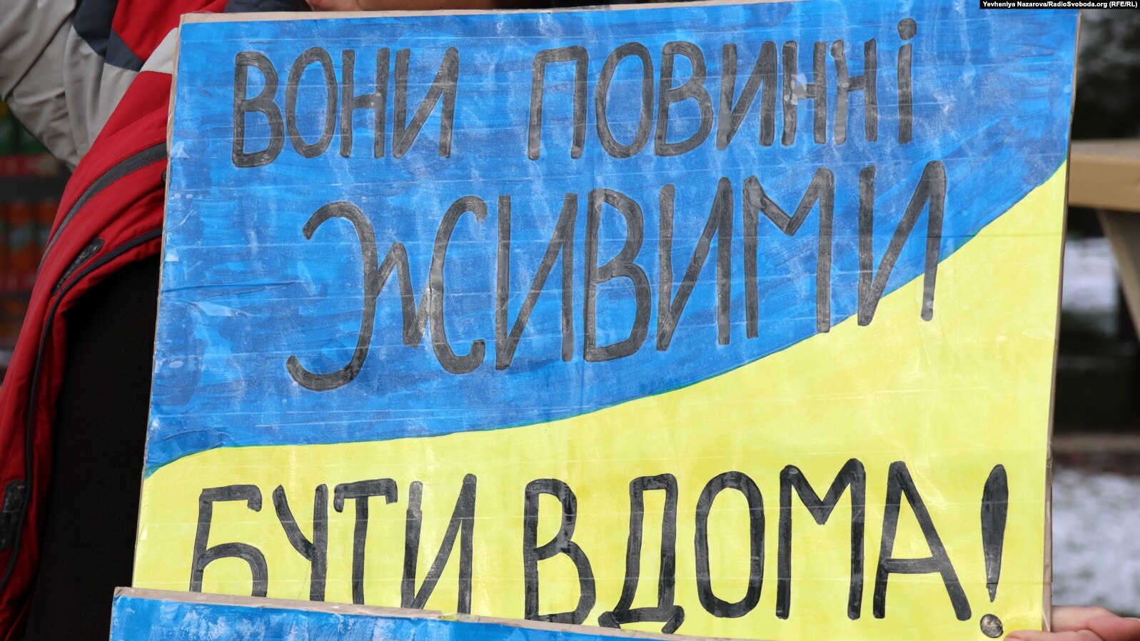 Ілюстративне фото / Радіо Свобода