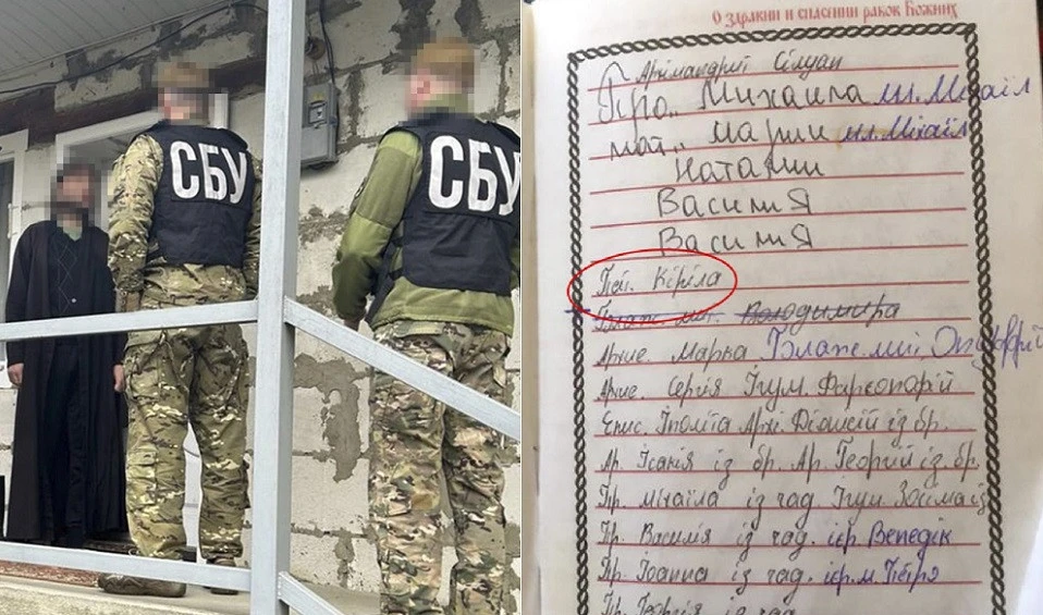 Фото СБУ